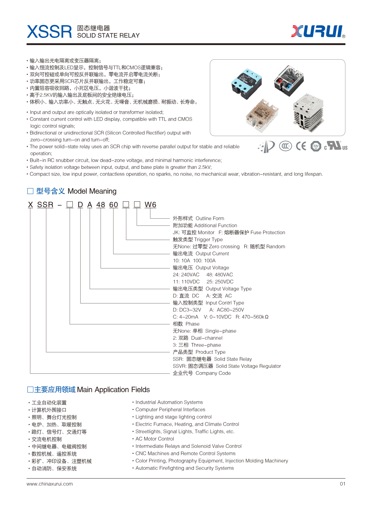 XSSR-JK W2 original Product Selection sheet 1