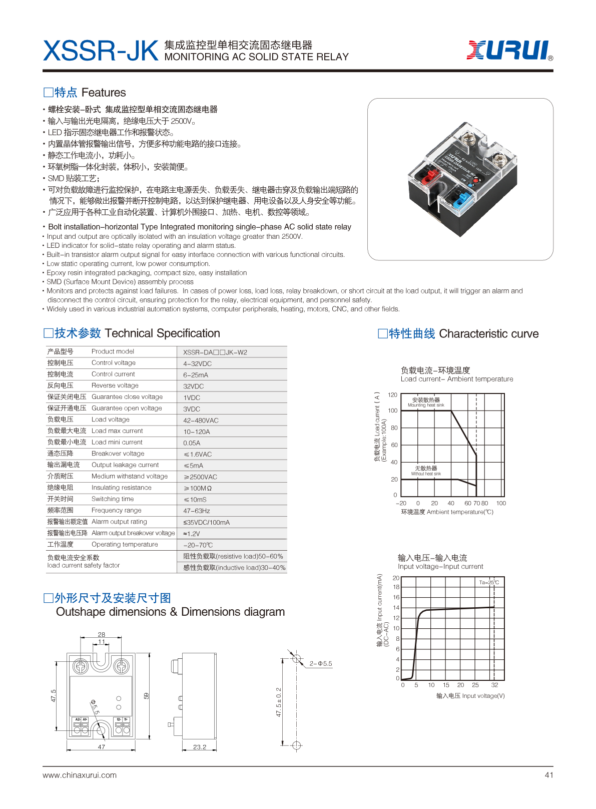 XSSR-JK W2 original Product Selection sheet 3