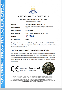 XURUI product certificate of conformity