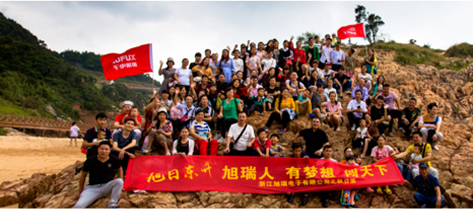 XURUI company team culture activity