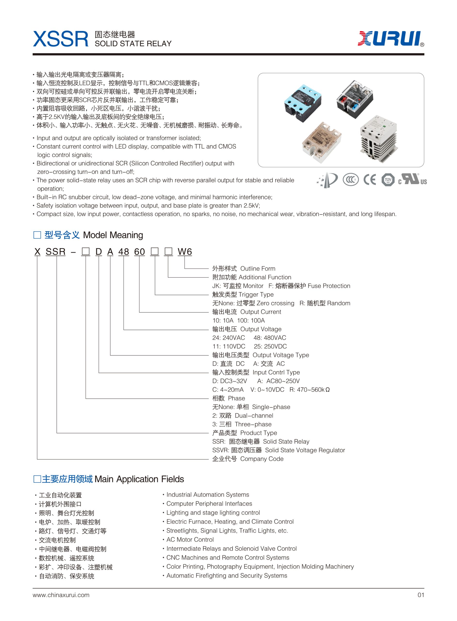 XSSR-3 W4 original Product Selection sheet 1