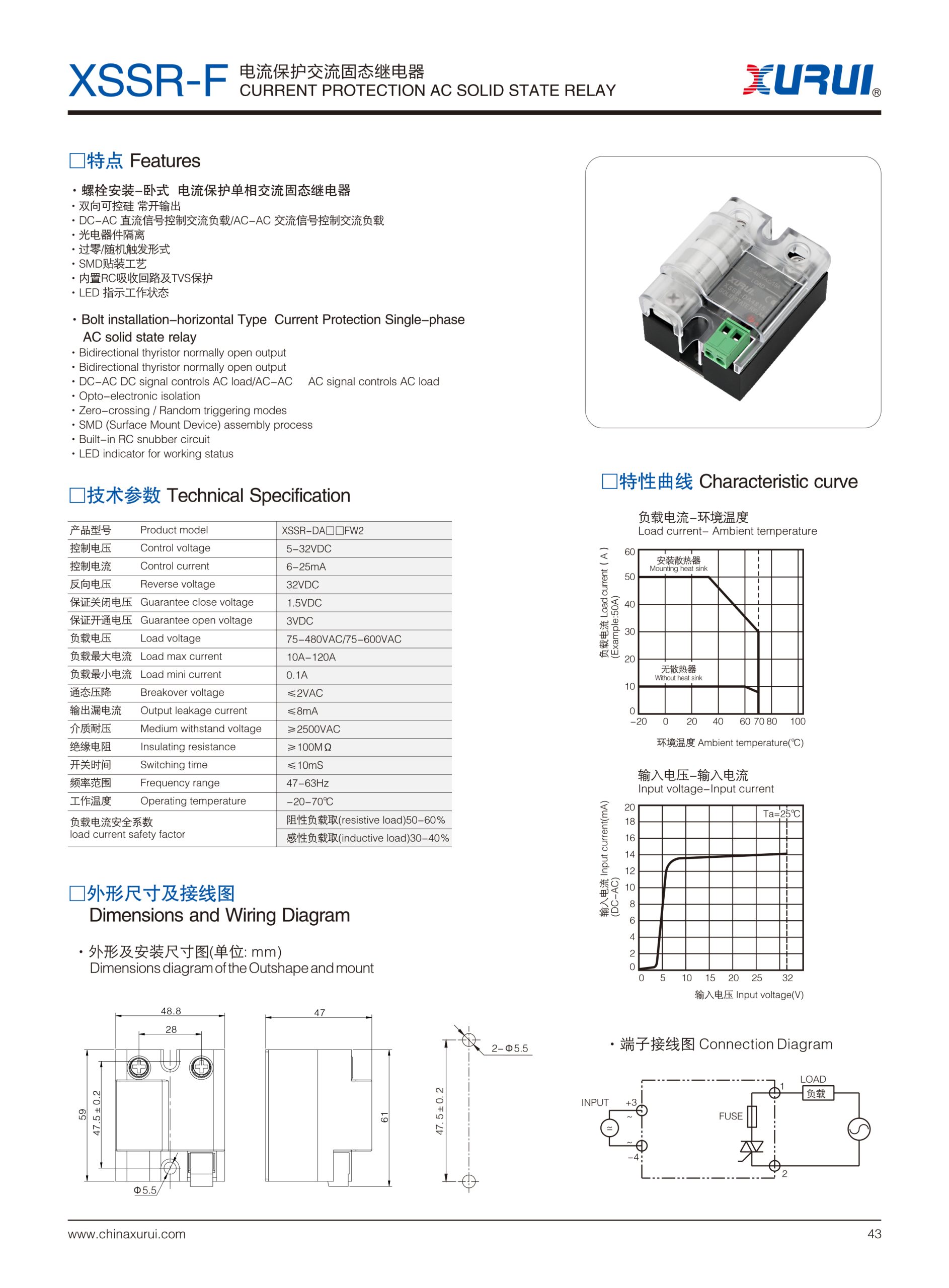 XSSR-F W2 original Product Selection sheet 3