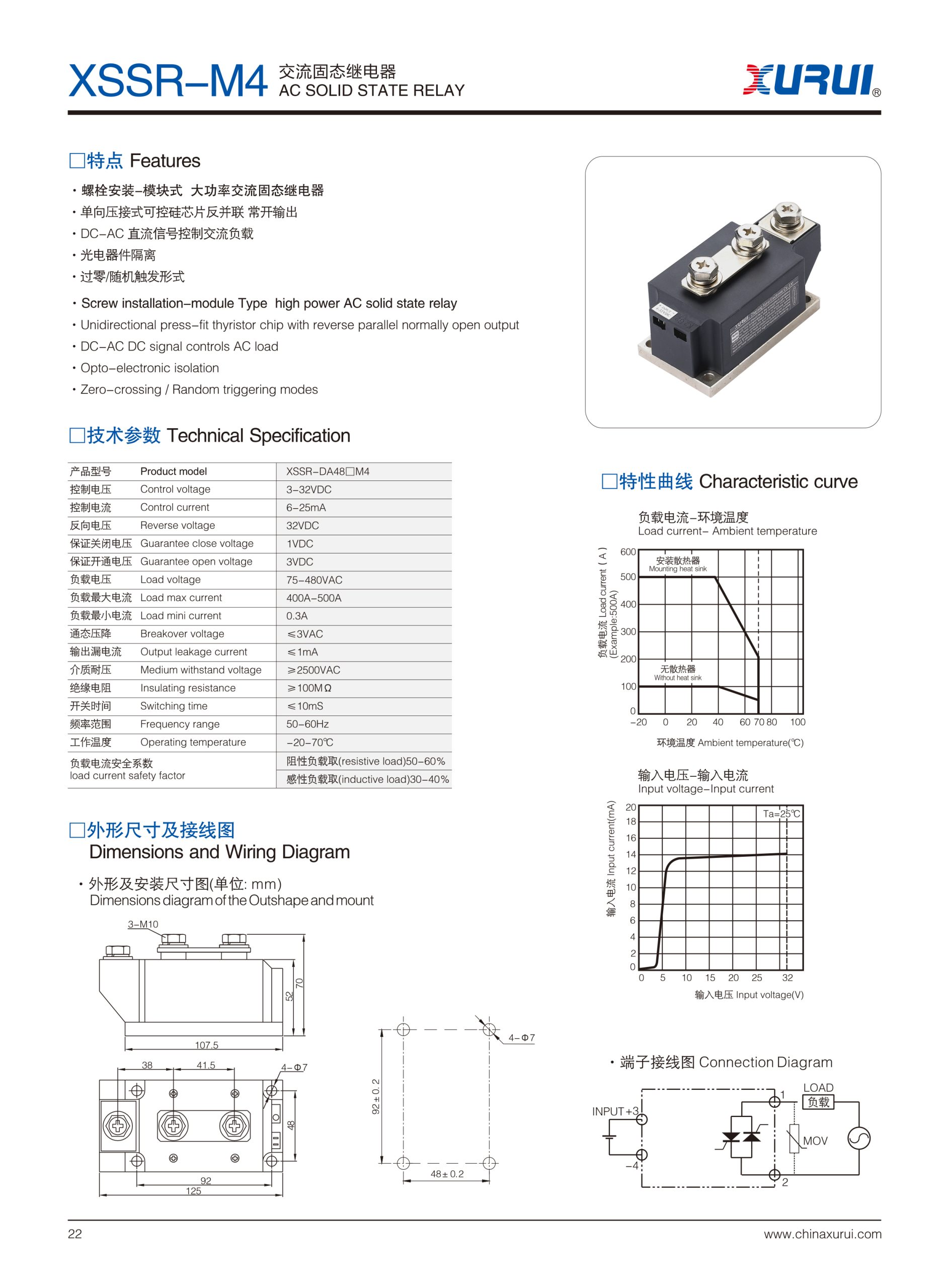 XSSR-M1~M6 High-Power AC original Product Selection sheet 6