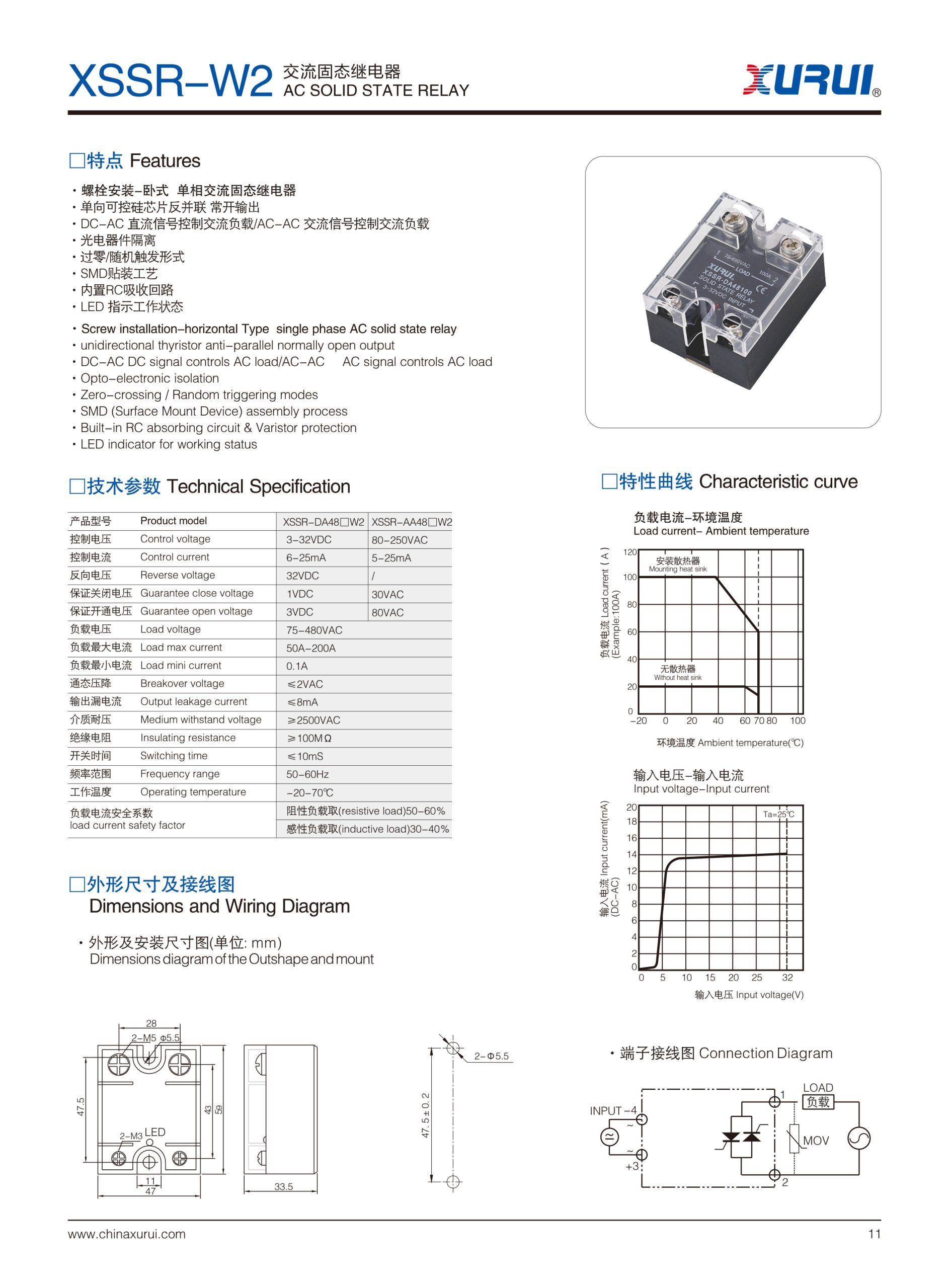 XSSR-W2 Horizontal Single-Phase original Product Selection sheet 3