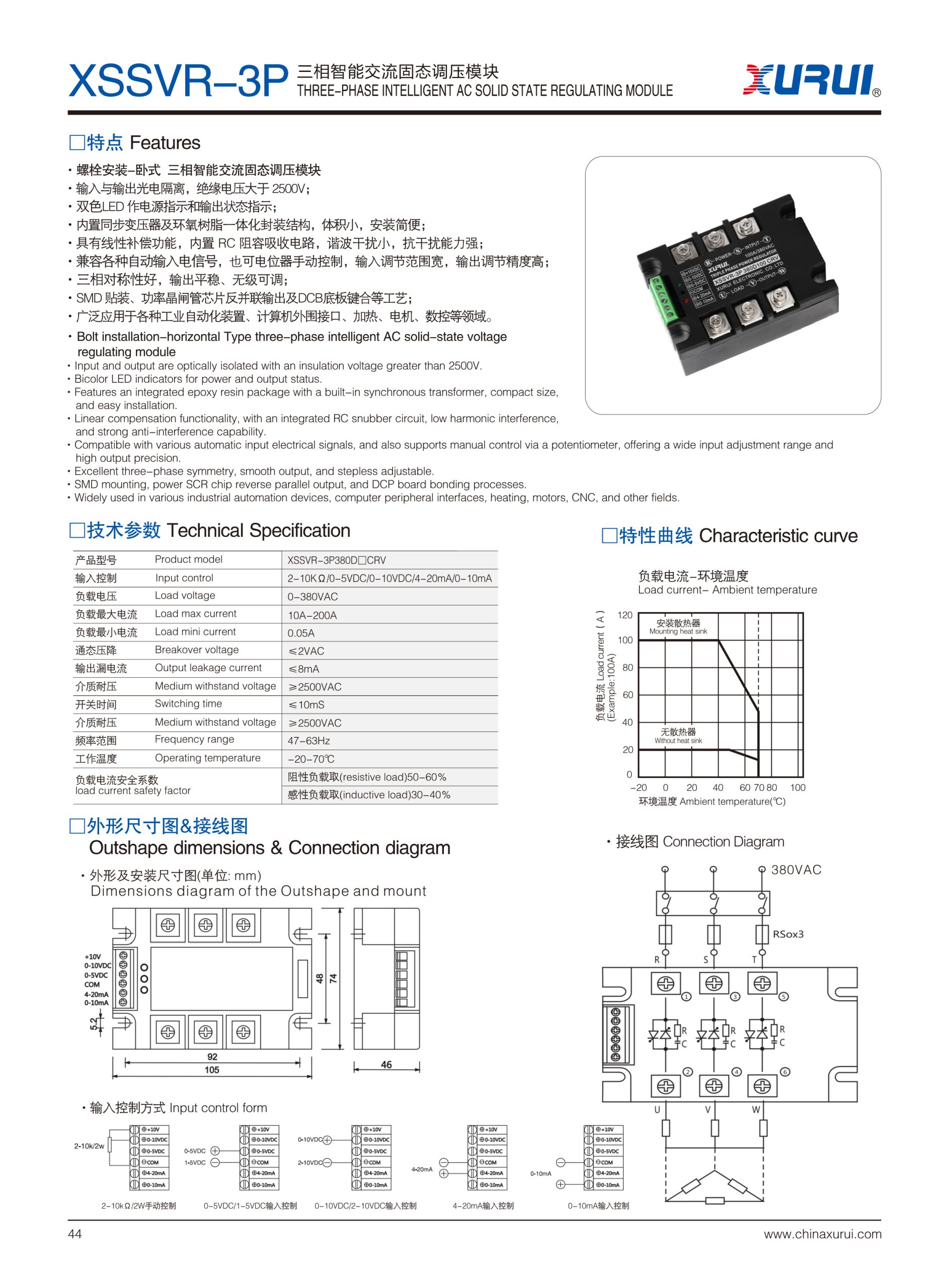 XSSVR-3P original Product Selection sheet 3