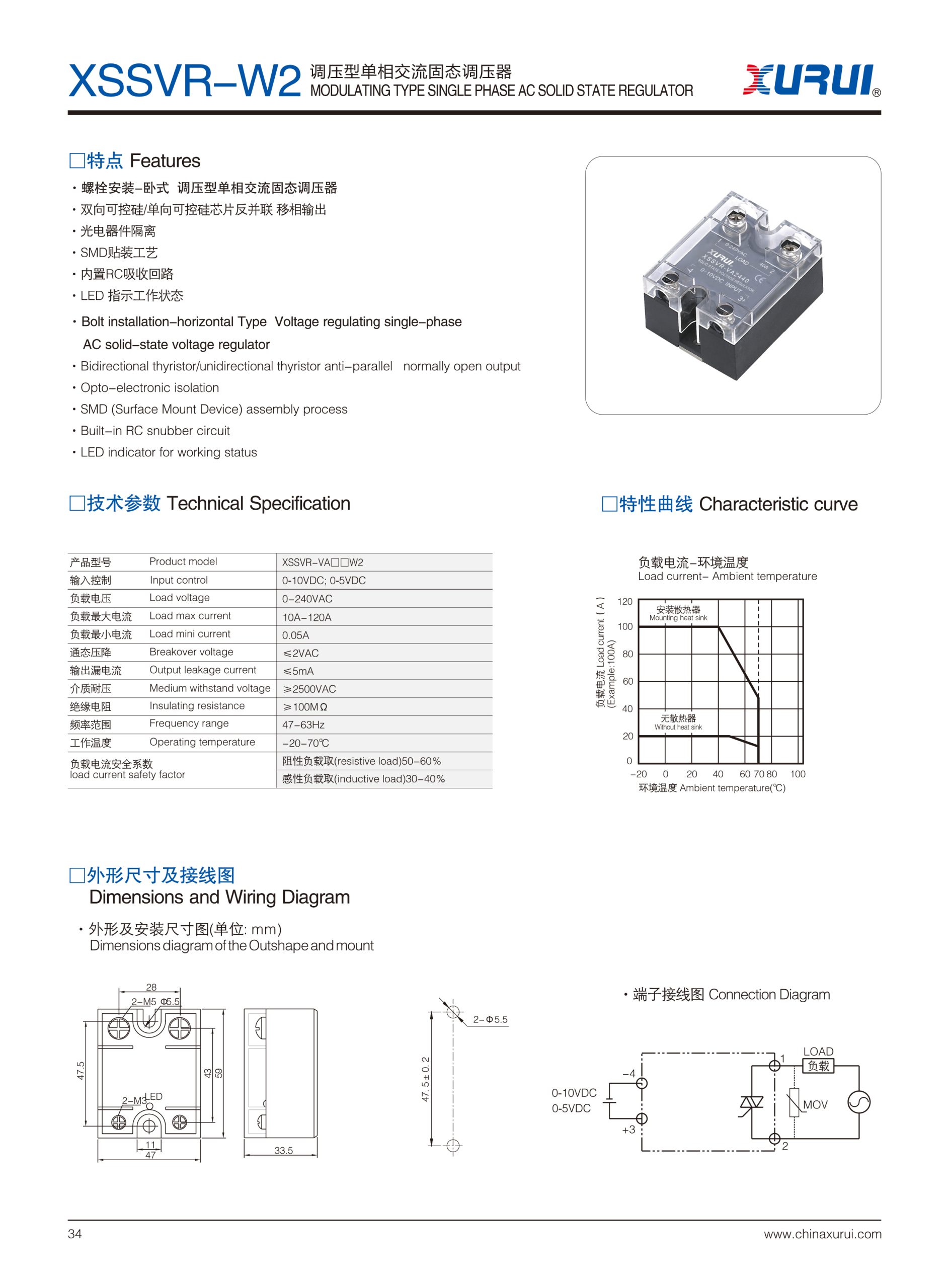 XSSVR-VA W2 Horizontal Type AC Solid State Voltage Regulator original Product Selection sheet 3