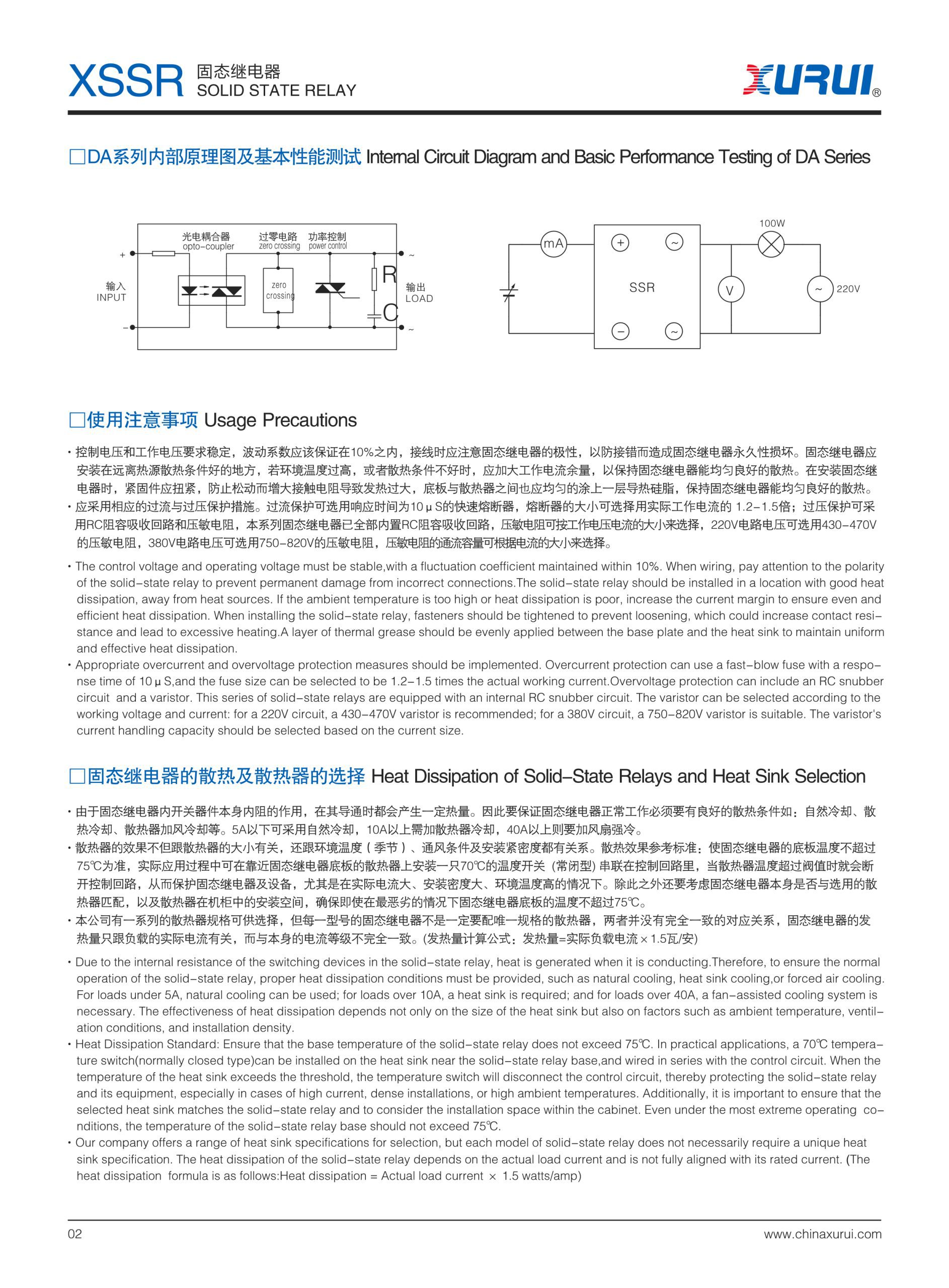 XSSVR-W1 / W2 Phase Angle Control AC Solid State Voltage Regulator original Product Selection sheet 2