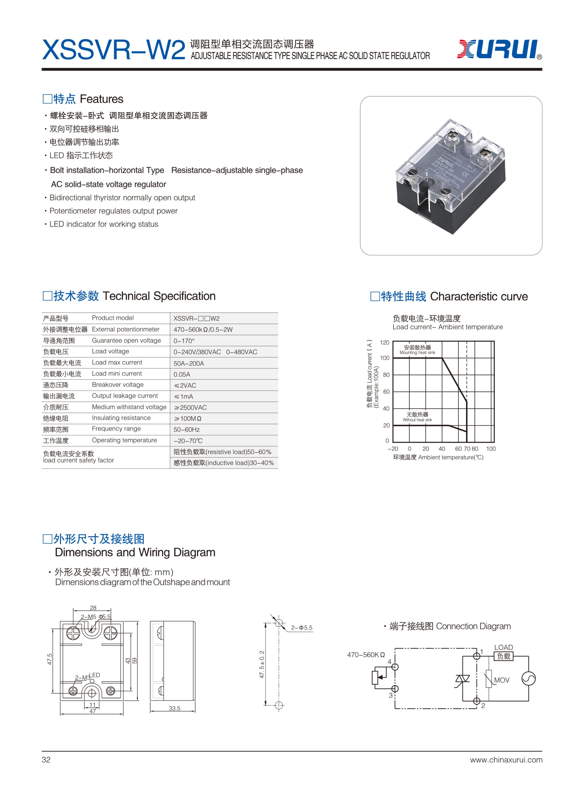 XSSVR-W1 / W2 Phase Angle Control AC Solid State Voltage Regulator original Product Selection sheet 3
