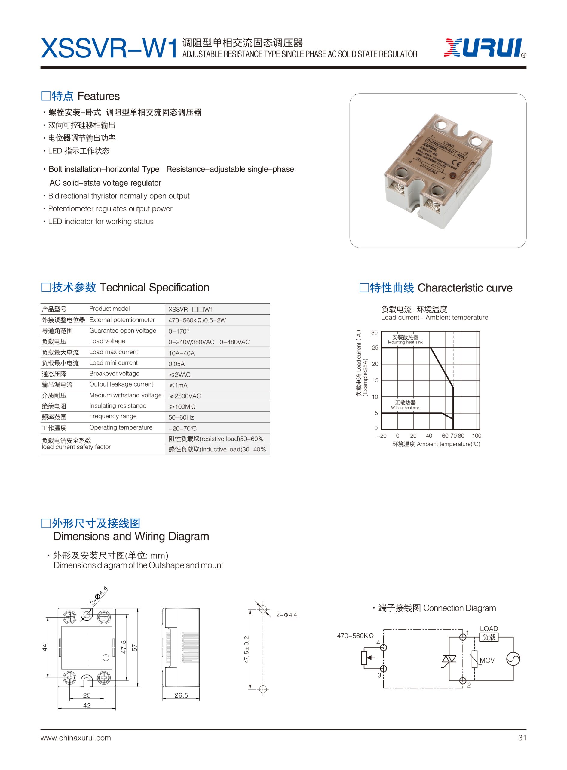 XSSVR-W1 / W2 Phase Angle Control AC Solid State Voltage Regulator original Product Selection sheet 4