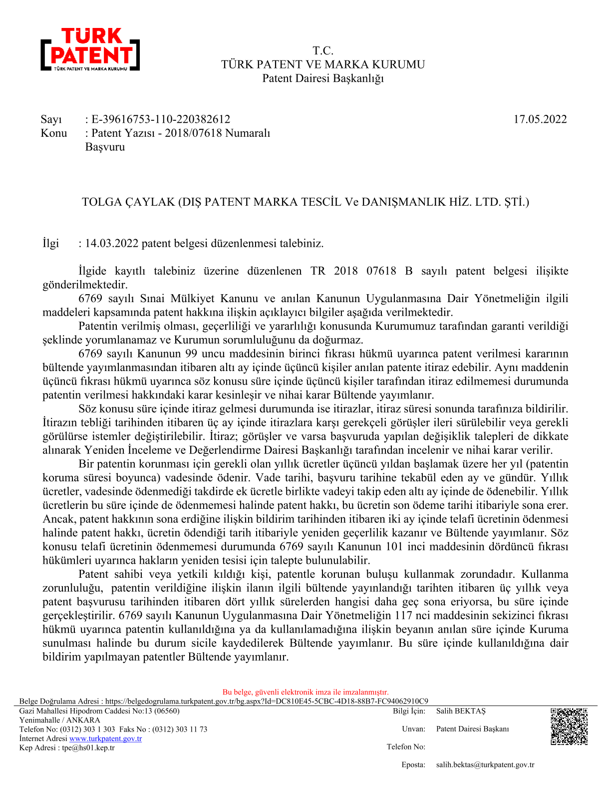 Limit switch patent