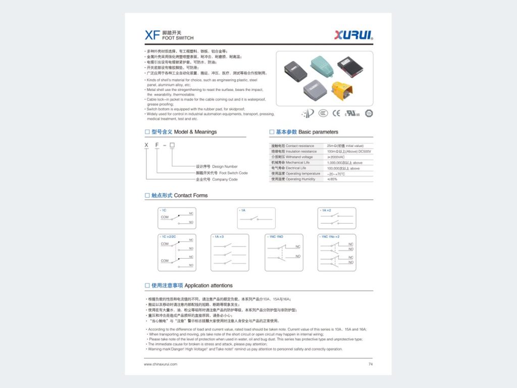 Foot switch terminal contact forms